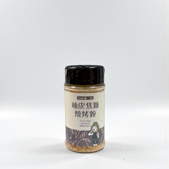 柚皮焦糖燒烤粉 柚皮焦糖燒烤粉