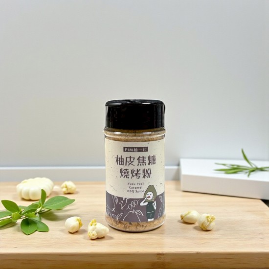柚皮焦糖燒烤粉 柚皮焦糖燒烤粉