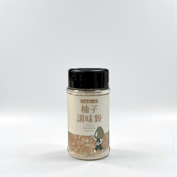 柚子調味粉