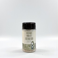 柚皮胡椒鹽