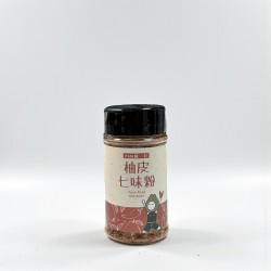 柚皮七味粉