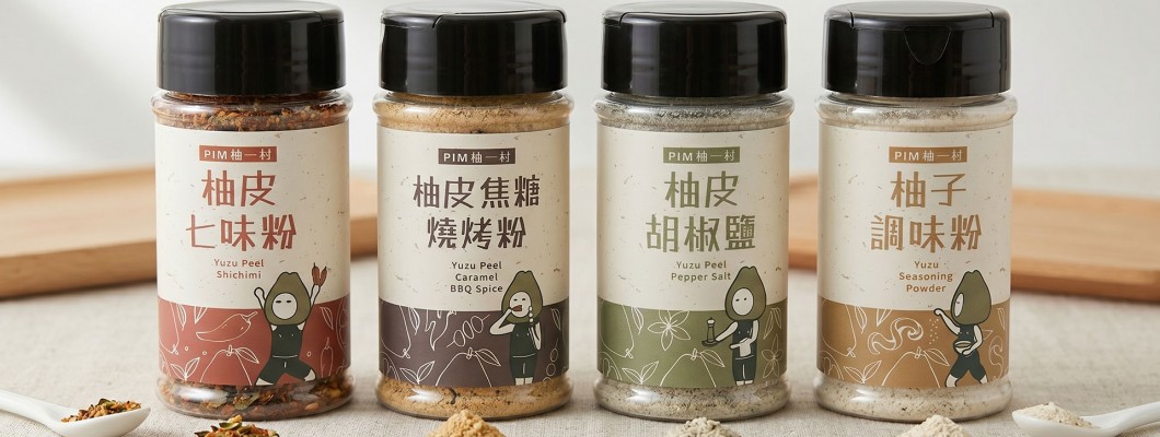 外食族必備！柚香調味粉超美味吃法！讓鹽酥雞、超商美食一秒變清爽