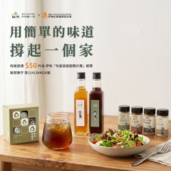 柚見幸福｜伊甸基金會公益活動組