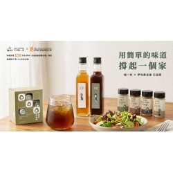 柚見幸福｜伊甸基金會公益活動組