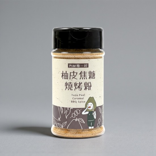 柚皮焦糖燒烤粉