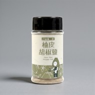 柚皮胡椒鹽