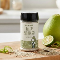 柚皮胡椒鹽