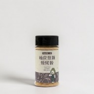 柚皮焦糖燒烤粉