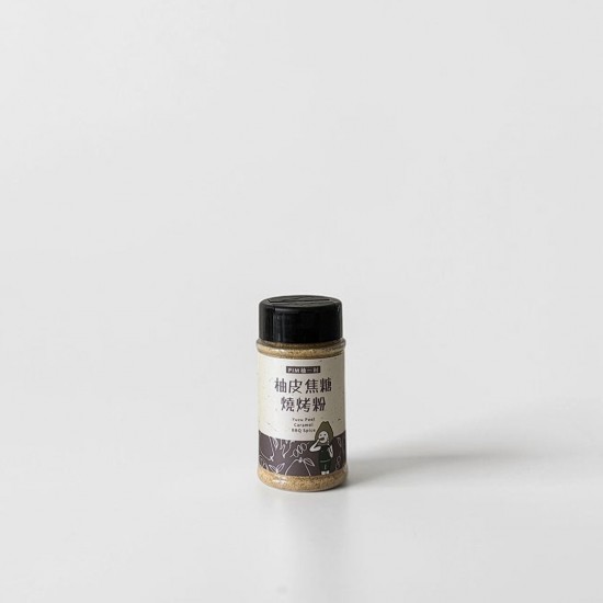 柚皮焦糖燒烤粉