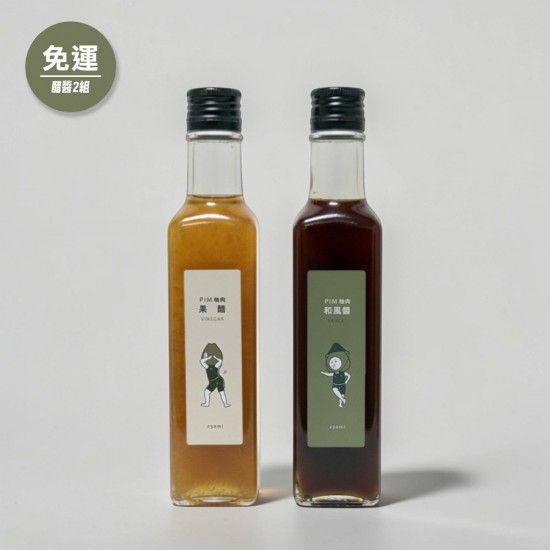 醬醋雙拼×2組