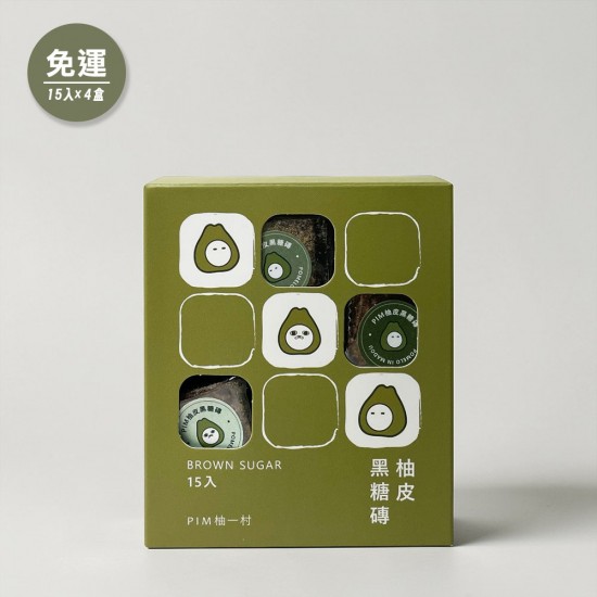 柚皮黑糖磚×4盒